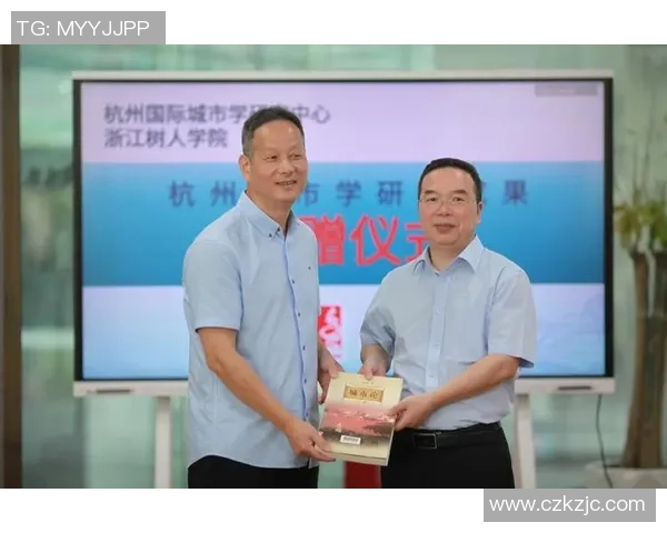 杭州足球队技术解析：传承与创新的完美结合之路